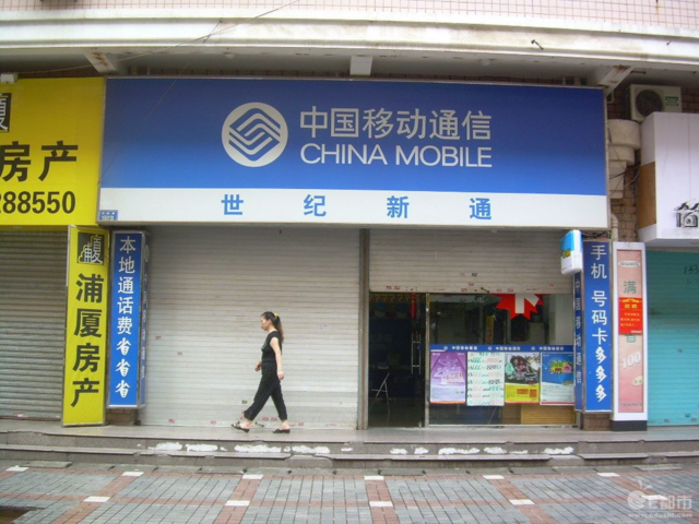 电信巨头的金融交叉路 基础设施VS流量分发的双重奏